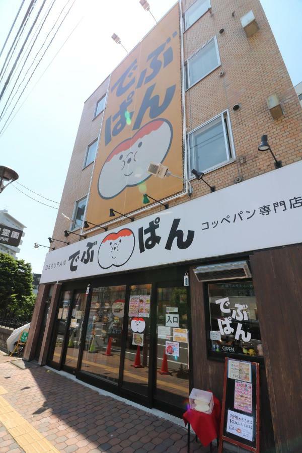 One'S Villa Sapporo Exterior photo